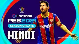 PES 2021 FIRST GAME || HINDI GAMEPLAY 1080P 60FPS || JUVENTUS VS BARCELONA