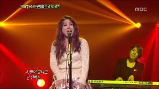 Han Young-ae - Love, on its Solitude, 한영애 - 사랑, 그 쓸쓸함에 대하여, I Am a Singer