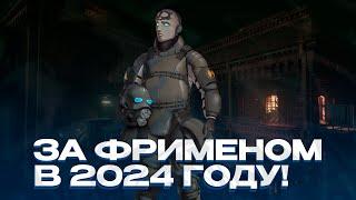 КАК ИГРАЕТСЯ НА ЛЕГЕНДАРНОМ ЗА ФРИМЕНОМ HL2RP В 2024 ГОДУ? GARRY'S MOD HALF-LIFE 2 RP