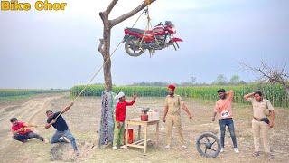 Bike Chor || New Funny Comedy Video || Bindas Fun Nonstop