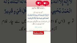 Dua#quotes#islamic#love#like#allah#ytshorts#youtubeshorts#motivation#viralshorts