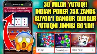 30 MILON YUTUQ!! | INDIAN POKER 75X DANGUR DUNGUR | YUTUQNI JINNISI BO'LDI #vertualbola