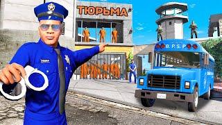 ДОМ ФРАНКЛИНА СТАЛ ТЮРЬМОЙ в GTA 5!