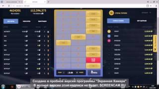 реальный сайт зароботка денег JetCash + дошел до конца