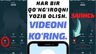 HAR BIR QO'NG'IROQNI YOZIB OLISH UCHUN VIDEONI KO'RING  QO'NG'IROQLARNI ZAPIS QILISH.