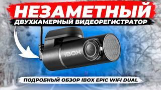 Этот видеорегистратор iBOX Epic WiFi Dual может снимать даже с 2 камер! Подробный обзор