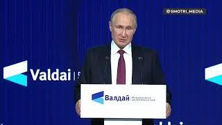 Путин: Запад цап-царап и прикарманил наши золотовалютные резервы