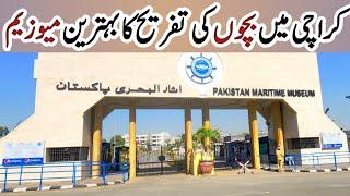 Maritime Museum in Karachi || Pakistan Maritime Museum || Pak Navy Museum in Karachi