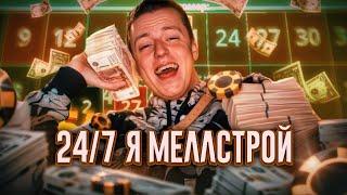 24 ЧАСА Я МЕЛЛСТРОЙ НА NEXTRP! ШО ТЫ ЛЫСЫЙ, ПЛАКИ ПЛАКИ?? СКУПИЛ ВЕСЬ АВТОСАЛОН В МОСКВЕ! РУБЛЁВСКИЙ