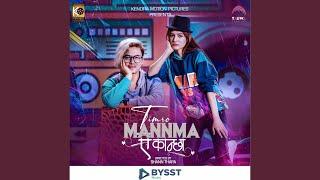 Timro Manma Ea Kanchha - Kendra Motion Pictures