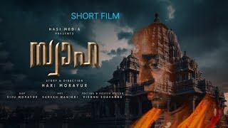 Swaha_Short film