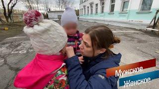 Мама, дыхни #мужскоеженское / 06.10.2021