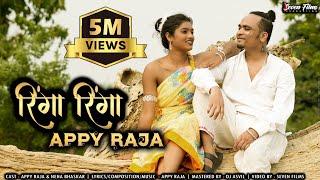 RINGA RINGA X APPY RAJA | रिंगा रिंगा | MOR DHOTI SAFED | VIRAL CG SONG 2024 | OFFICIAL 4K VIDEO