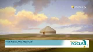Kazakhstan's animation industry prepares to mark 50th anniversary