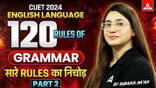 Complete CUET English Grammar in One Shot 2024 | All Rules, Concepts and Tricks Part 02