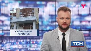 Обвинение в убийстве / Тюмень