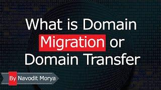 What is Domain Migration or Domain Transfer in Hindi