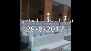 احدى حفلاتنا المميزه داخل الكويت تنسيق شركه طروب - للتواصل 99048446