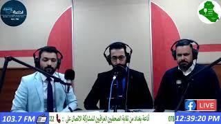 مطالبة المشرع العراقي بتفعيل الرعاية المشتركة ومطالبة القضاء بتجريم التحريض