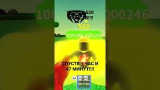 УРАААА 520 УБИЙСТВ БЕЙДЖ ПОЛУЧИЛ СПУСТЯ 1 ЧАС И 47 МИНУТ!!!! #shorts