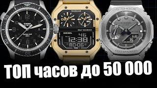 Самые лучшие часы 2021 года! ТОП 10