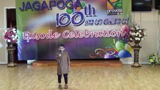 Jaga poga 100 th epicode celebration