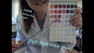 ASMR optician EYE TEST softly spoken