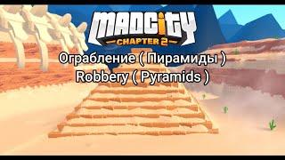 Mad City Chapter 2  - [  Ограбление Пирамиды ] - [ Pyramid Heist ]