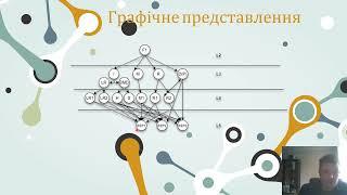 АВТОМАТИЧНА ОБРОБКА ЛІТЕРАТУРНОГО ОГЛЯДУ ШЛЯХОМ СТВОРЕННЯ ОНТОЛОГІЙ НАУКОВИХ ДОСЛІДЖЕНЬ