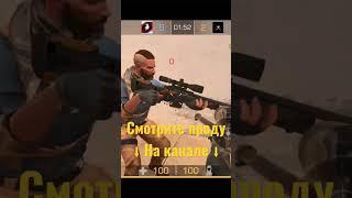 дуэль на авм #standoff2 #rek #капибара #мотивация #рекомендации #подпишись #россия #топ