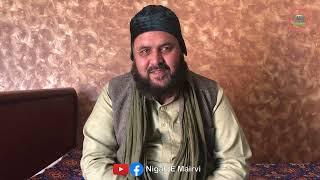 Hazrat Khwaja Allah Bakhsh Taunsvi History By Peer Jamal Ahmed Mairvi