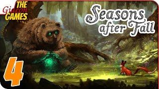 Прохождение Seasons after Fall #4  ПОСЛЕДНЕЕ ЛЕТО