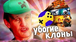 УБОГИЕ КЛОНЫ STANDOFF 2 В ЯНДЕКС ИГРАХ