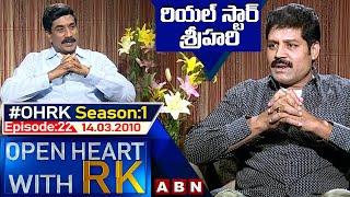 Real Star Sri Hari || Open Heart With RK || Season:1-Episode:22 || 14.03.2010 || #OHRK