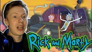 Рик и Морти / Rick and Morty ¦ 1 сезон 1 серия ¦ Реакция