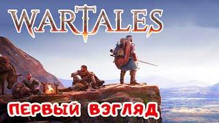 WarTales Обзор  ОТЛИЧНАЯ РОЛЕВКА ● ВарТейлс Первый Взгляд