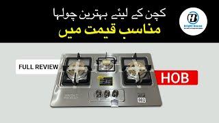 Kitchen Hob marble چولہا| Bright House Electronics | STAR Bright | Promotion | Sale Gala 2022