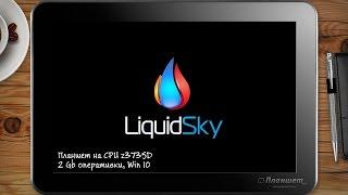 Пробую облачный сервис LiquidSky на планшете / beta test tablet pc