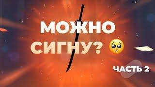 Genshin Impact  История о том, как я рытался выбить сигну для Чиори... #2