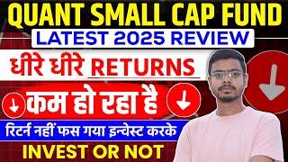 Quant small cap fund direct growth review!!