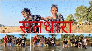 SATDHARA PICNIC WITH FAM️️#vlog23 #family #picnic #ranchi #jharkhand