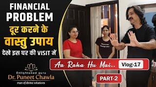 Financial Problem दूर करने के दमदार उपाए देखिये इस Ghar की Visit में | Aa Raha Hu Mai Vlog - 17