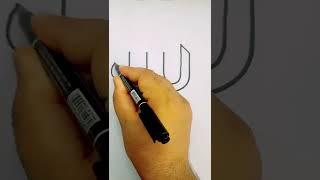 Allah Hu drawing from UU l Allah name art