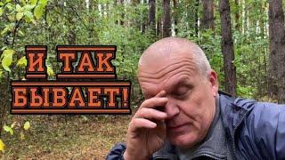 И ТАК БЫВАЕТ!Garrett ACE Apex поиск на лесной поляне!