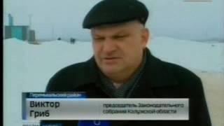 ГТРК 10 02 2017 Гриб в Перемышль районе