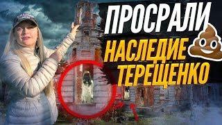 Туризм в Украине как в Италии. Дворцы в Украине, ночь в музее и съемки с дрона.