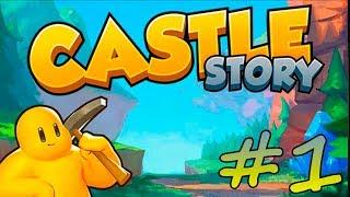 CASTLE STORY Первая битва