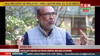 DEPT KI AYABA YAODANA LAM GI MAMING THONBA, HONGBA YAROI HAIBA LEINGAK KI WAPHAM THAGATLAKLI