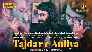 Tajdar e Auliya - Official Video || A Production of ​⁠@ShaneTajalli