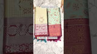 Rs.650/- Silver Tissue silk saree collection ️ 9003507894 #trending#youtubeshorts#silksaree#saree